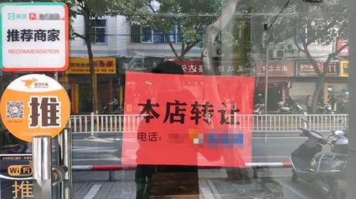 接手店鋪轉讓注意事項 接手轉讓店鋪需要注意什么